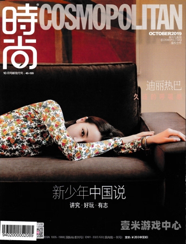 亚洲经典影视作品的艺术成就伊人久久精品亚洲午夜小说