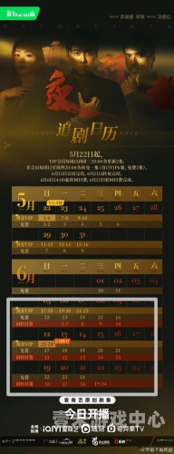 国产视频平台发展现状分析，免费模式与付费会员的平衡之道67pao国产成视频永久免费老牛