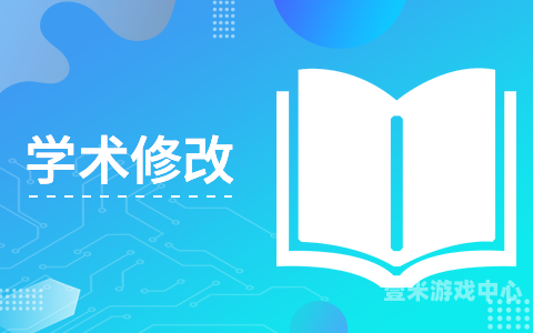 引言（300字）可以润色的网站有哪些