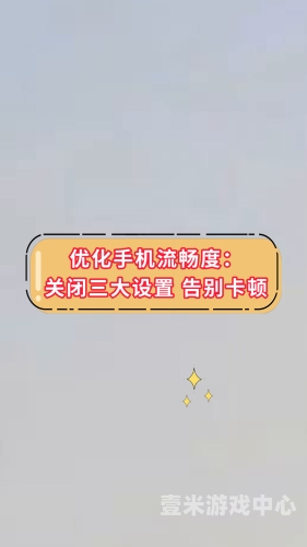 如何优化网络视频流畅度 专业解析缓冲卡顿的解决方案