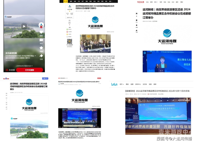 亚洲中精品级在线亚洲精品在线服务崛起，2024年最值得关注的八大高端数字平台