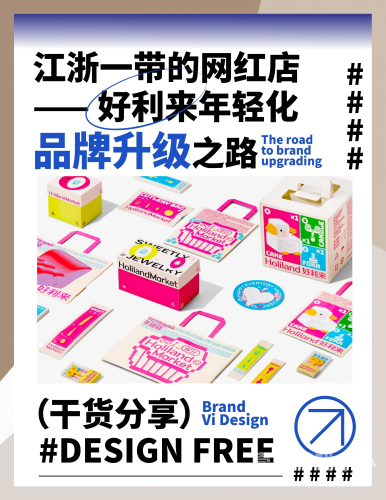 亚洲时尚潮流演变史，从传统审美到当代多元美学的华丽转身久久人名