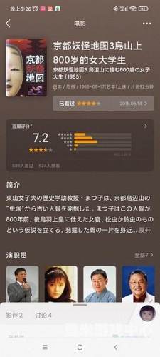 行业背景，东亚影视合作二十年历程日韩优购(广州)品牌管理有限公司