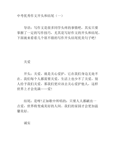 开篇导语（约300字）国产最新亚洲精品色