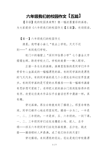 开篇导语（约300字）国产最新亚洲精品色