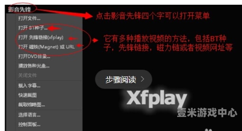 久久久先锋影音资源站，风险与法律问题深度解析