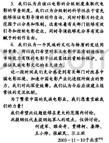 国产福利片一区二区国产电影分级制度探索与福利电影发展现状分析