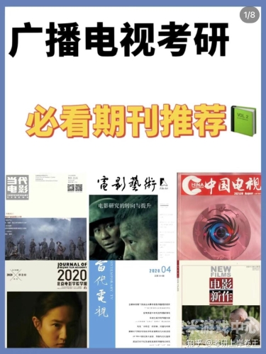 一区二区三区日韩亚洲中文影视一区二区三区日韩亚洲中文影视全解析，版权分区机制、内容差异与观赏指南