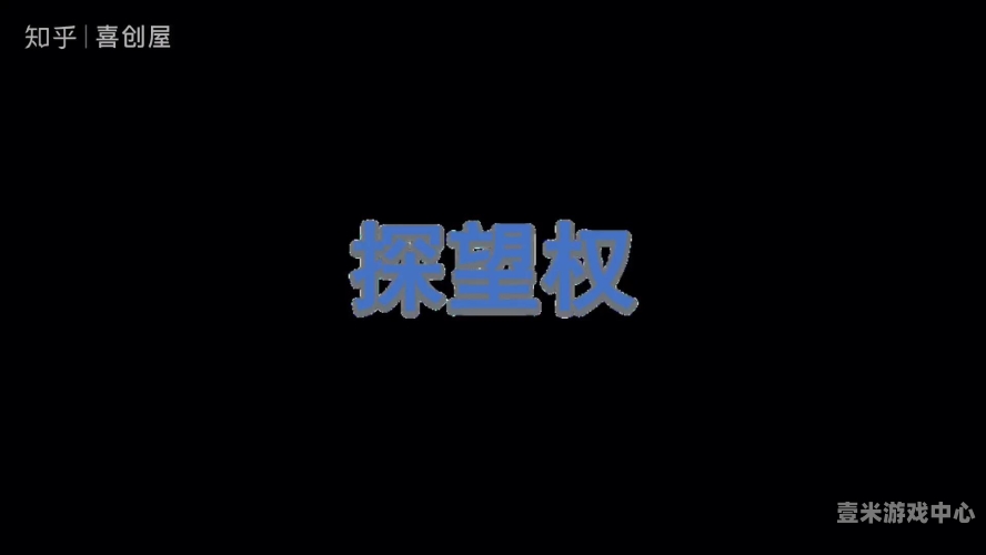 国产11中文字幕，文化传播的新桥梁与版权保护的挑战