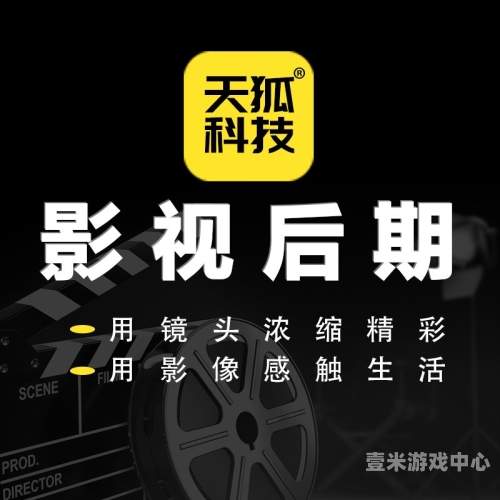 亚洲影视字幕技术发展现状与跨文化传播挑战解析