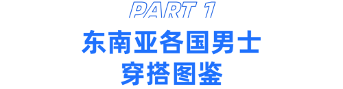 亚洲精品日本在线第一章 现象级文化输出的背后（600字）