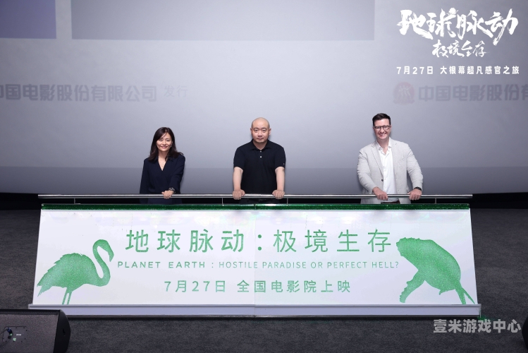 欧美在线视频一区二区，全球优质影视内容观看指南飘雪电影网在线观看影视大全