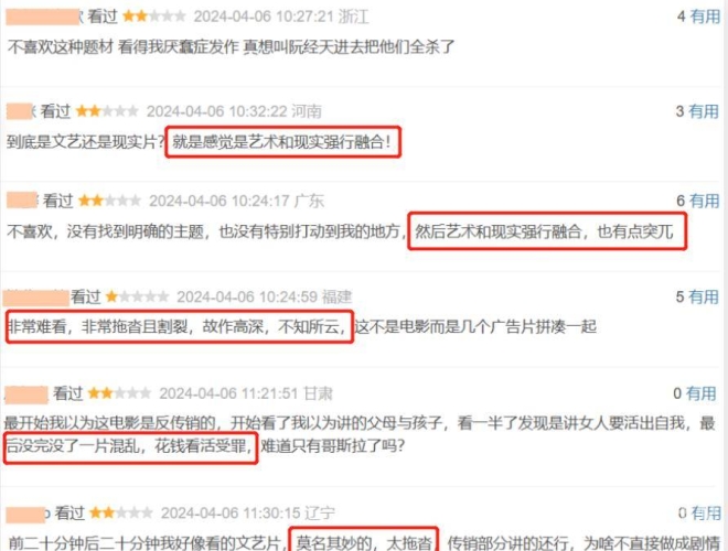 国产一区二区电影在线观看指南，政策解读与平台推荐国产一区二区电影在线现看