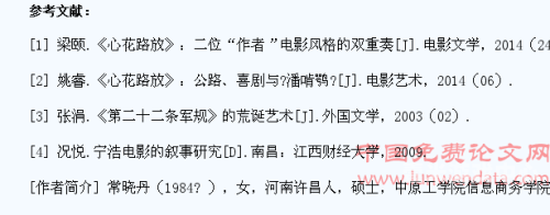 国产1区日韩区欧美区第一章 国产1区，本土化叙事与市场爆发力