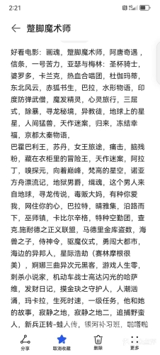 亚洲精品观影指南，2024年最新27部必看神作与隐藏观影技巧