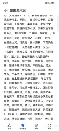 亚洲精品观影指南，2024年最新27部必看神作与隐藏观影技巧