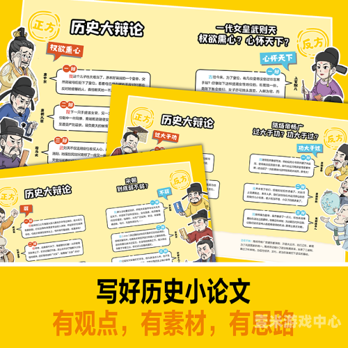 正文内容х国产с