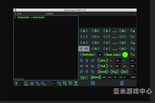 数字视频字幕编码技术解析，从SRT到DVB-Sub的发展与应用中文字幕无线码中文字幕蜜桃