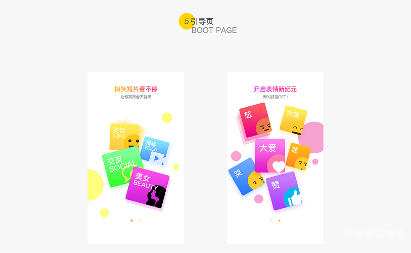 日本第一成网小视频网站，引领潮流，短视频新纪元