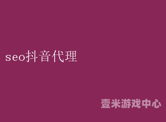 日本第一成网小视频网站，引领潮流，短视频新纪元