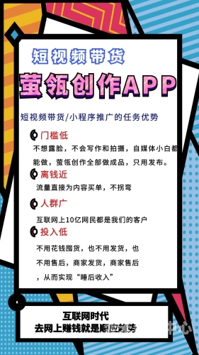 日本第一成网小视频网站，引领潮流，短视频新纪元