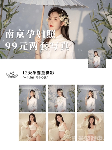久久亚洲孕妇无码一区，揭秘母婴健康与安全文章标题