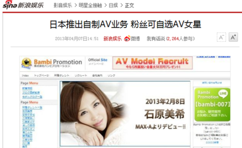 亚州AV高清无码在线亚州AV高清无码在线，探索高清视频的无限可能