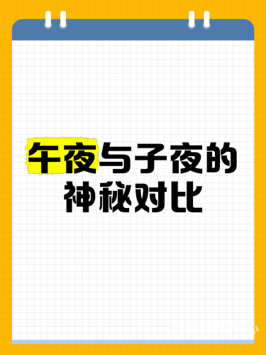 午夜在线观看视频亚洲午夜在线观看视频亚洲，探索神秘文化与娱乐盛宴