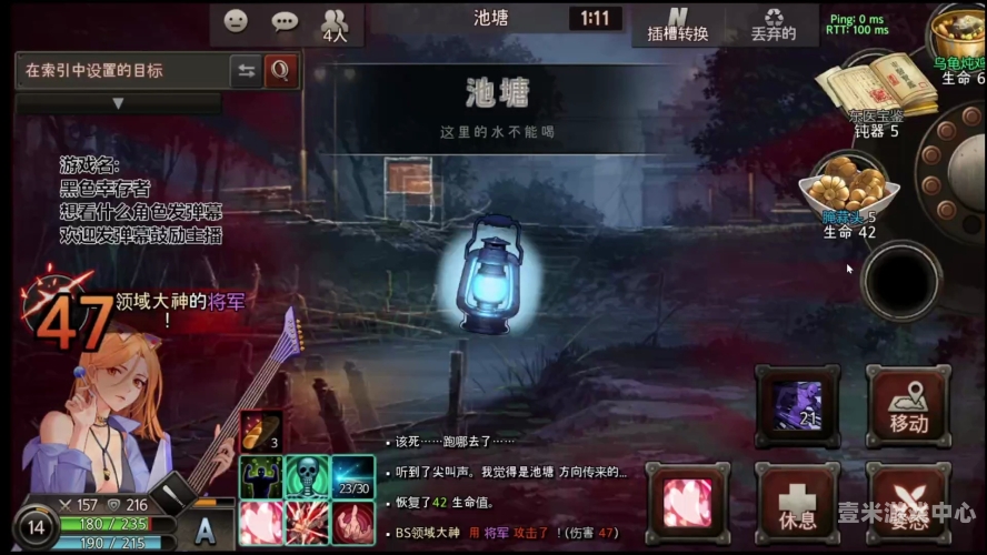 不卡无码在线，一区、二区、三区角色设定与资讯不卡无码在线一区二区三区四区