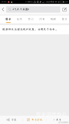 新闻资讯，中文字乱码背后的亚洲故事亚洲中文字薯2019