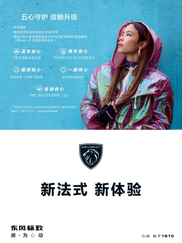 亚洲精品一级a级精精彩在线亚洲精品一级A级精彩在线—引领品质生活的新风潮