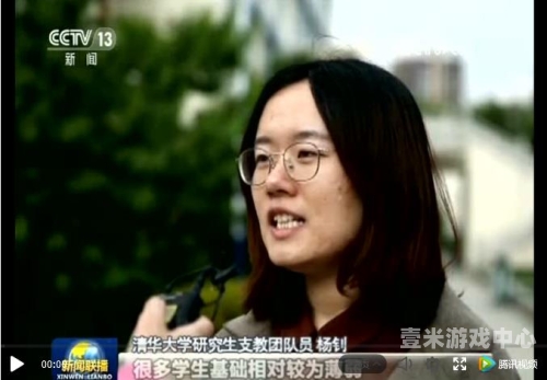 91中文字幕无码新闻资讯，百度搜索热门角色设定，新闻资讯网站小编