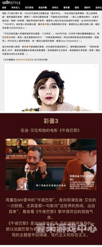 国产人成午夜免视频网站国产人成午夜免视频网站，探索背后的故事与影响