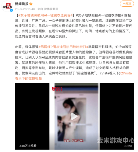 亚洲色图欧美色图在线电影亚洲色图欧美色图在线电影，探索多元文化下的视觉盛宴