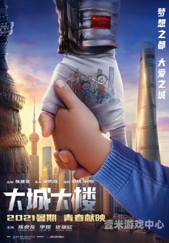 久久亚洲AⅤ电影，影视新风潮引领者