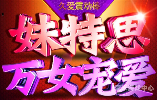 久久AV无码ΑV高潮ΑV喷吹百度搜索热门角色设定，关于久久AV无码AV高潮喷吹的新闻资讯