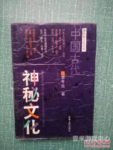 中文字幕亚洲专区，探索神秘文化与艺术