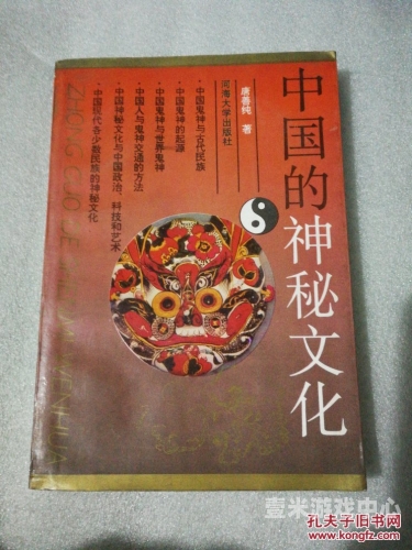 中文字幕亚洲专区，探索神秘文化与艺术