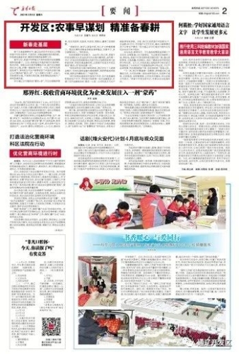 国产免费一区二区三区新闻资讯国产免费一区二区三区视频网站教节