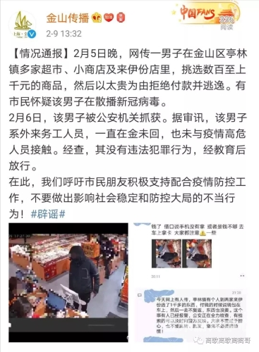 国产免费一区二区三区新闻资讯国产免费一区二区三区视频网站教节