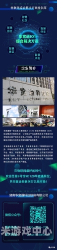 亚洲无线码在线，引领无线通信新篇章亚洲无线码在线视