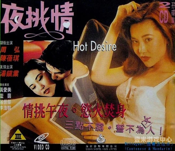 1024三级片看看百度搜索收录，1024三级片推荐