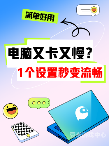 国产一级特黄在线，流畅体验无卡顿