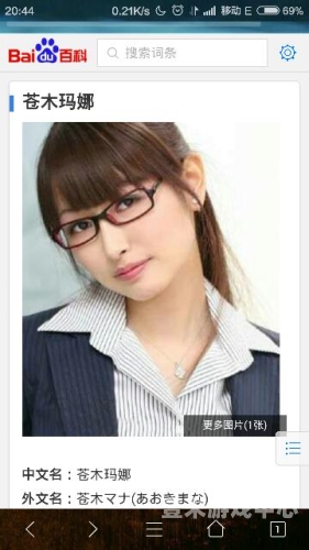爆乳中文字幕av百度搜索热门文章，爆乳中文字幕AV
