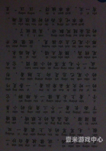 1级中文字在线观看爱一级中文字在线观看推荐—探索高质量的在线观看资源