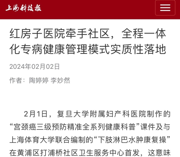 国产亚洲成人AⅤ在线奶水，探索健康与性爱的新篇章