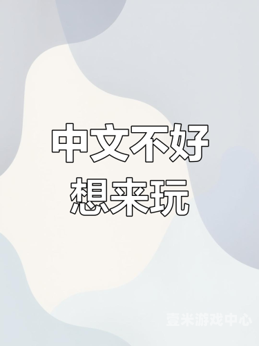 中文无码在线高清中文无码在线高清角色设定