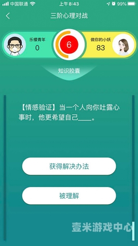 精品久久无码视频一区，探索视频内容的无限可能