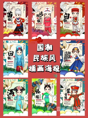 久久精品国产色综合久久精品国产色综合，汇聚多元文化，展现国潮风采