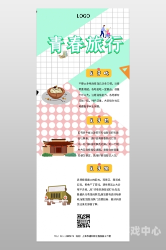 专区在线一区二区专区在线一区二区角色设定与文章内容